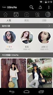 免費下載生活APP|O SHa'Re 時尚分享網 app開箱文|APP開箱王