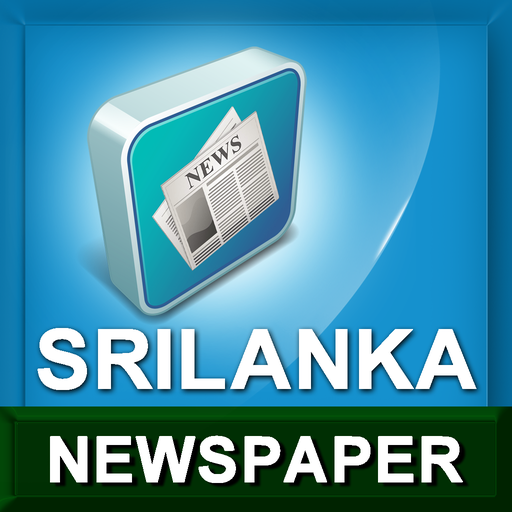 SriLankan Newspapers LOGO-APP點子