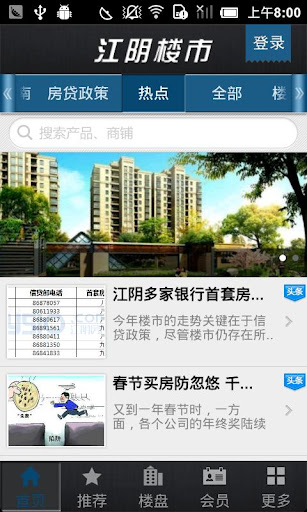 老爹冰淇淋店：在 App Store 上的內容