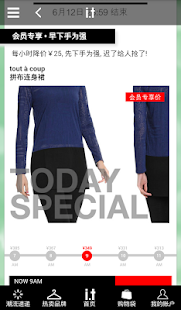 I.T eZHOP Screenshots 6