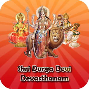 Sydney Durga 1.399