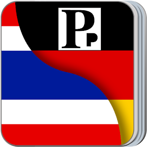 Survival-Thai für Deutsch logo