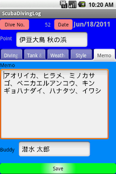 スキューバダイビングログのおすすめ画像5
