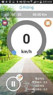 How to download Q-Riding - 자전거 네비게이션, 속도계 1.0.1 unlimited apk for android
