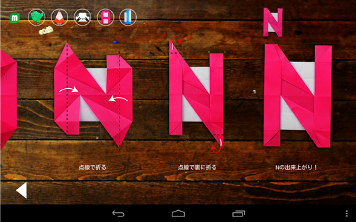 【免費教育App】ABC折り紙 無料版-APP點子