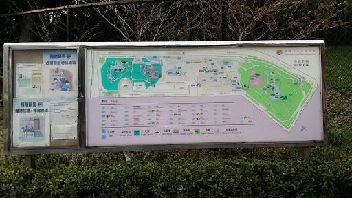 Sha Tin Park Map