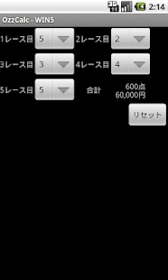 Lastest 馬券電卓　OzzCalc APK