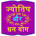 Astrology and Money icon