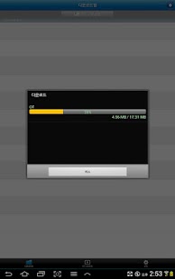 How to get 에듀테스터 1.0.0 apk for laptop