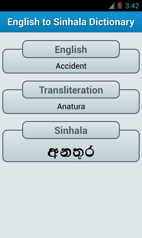 Sinhala English Dictionary ★ - Android Apps on Google Play