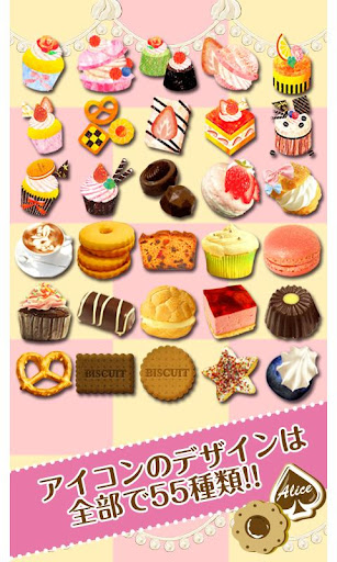 [+]HOMEアイコンパック LOVE SWEETS