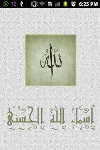 How to download أسماء الله الحسنى 1.0 mod apk for pc