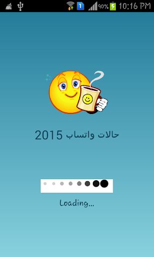 حالات واتساب 2015