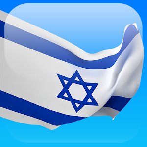 Hebrew in a Month logo