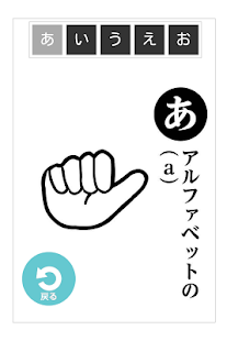 How to download ゆび文字Lite 1.0.1 mod apk for pc