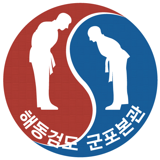 해동검도 군포본관 教育 App LOGO-APP開箱王