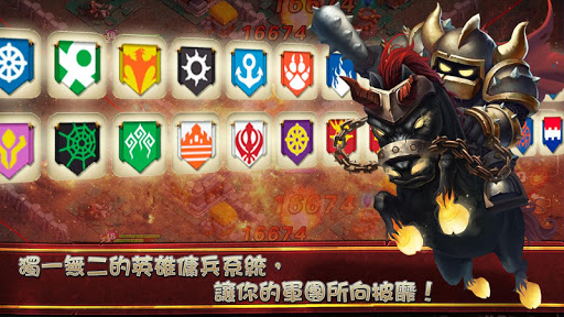 【免費策略App】Clash of Lords 2: 領主之戰2-APP點子