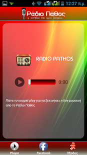 How to mod Radio Pathos patch 1.1 apk for android