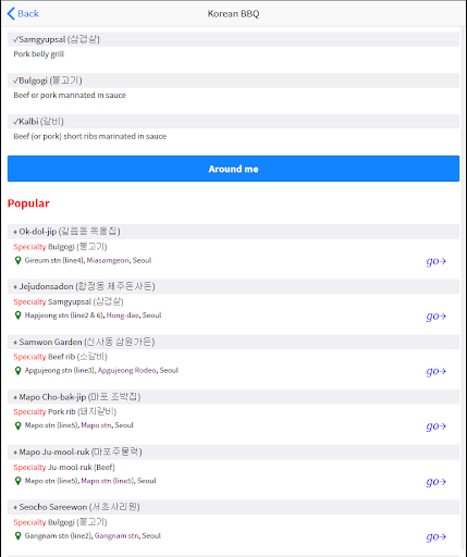 【免費旅遊App】KoreaFinder - Guide to Korea-APP點子