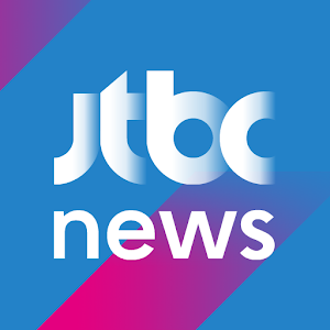 JTBC 뉴스 2.3.3