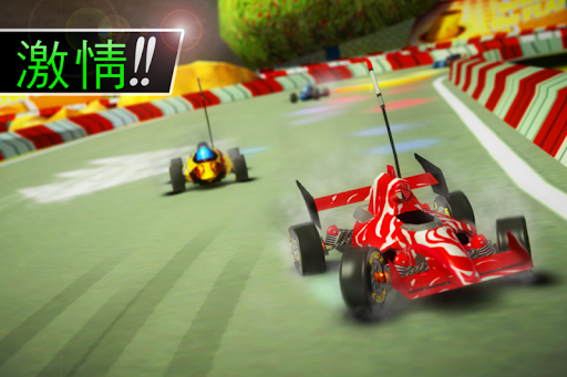 Touch Racing 2