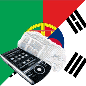 Korean Portuguese Dictionary