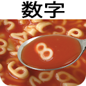 数字HiddenOne免费 logo