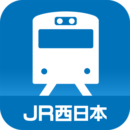 JR西日本 列車運行情報 プッシュ通知アプリ  Download Aplikasi Android terbaru