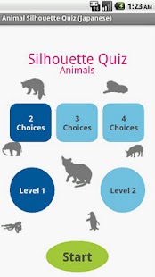 Animal Silhouette Quiz JP Screenshots 0