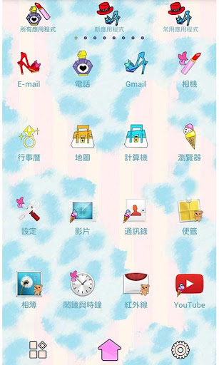 【免費個人化App】藍色豹紋 for[+]HOME-APP點子