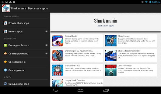 Shark mania