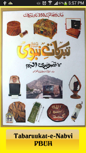 How to install Tabarrukat-e-Nabvi PBUH patch 4.0 apk for pc