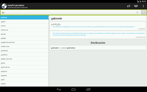 Download Spanish-Georgian Dictionary APK