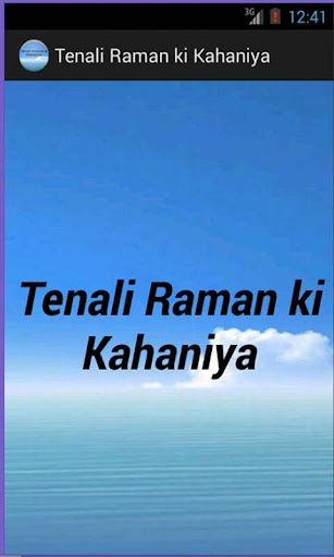 Tenali Raman Ki Kahaniya