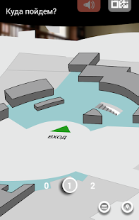 Download Новый Иерусалим APK for PC