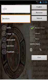 Free Download English Burmese Dictionary APK