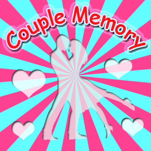 Couple Memory LOGO-APP點子