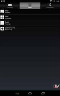 LTV-Gorizont Screenshots 9