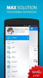 How to install SmartSchool 2.0 unlimited apk for android