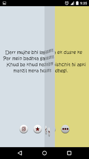 How to mod Hindi Shayari patch 1.0 apk for pc
