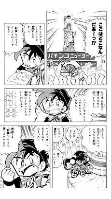 Dandanだんく 全巻無料のマンガを読破 Androidアプリ Applion