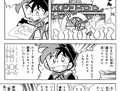 Dandan だん く 180268