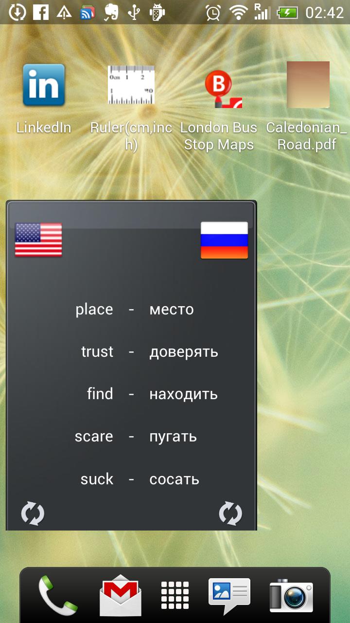 Learn Russian widget Screen 2
