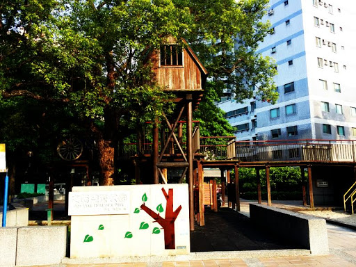 Wen Ying Children's Park 文英兒童公園@R.O.C