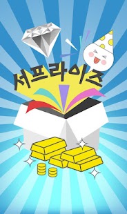 Free 다이아몬드 생성기 - 갓오브데스티니용 APK for Android