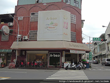 A-bao house 嘉義新生店