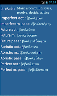 How to install GreekParadigmPro 1.0 unlimited apk for android