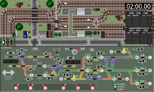 Android application 掌内鉄道　鱒原駅 screenshort