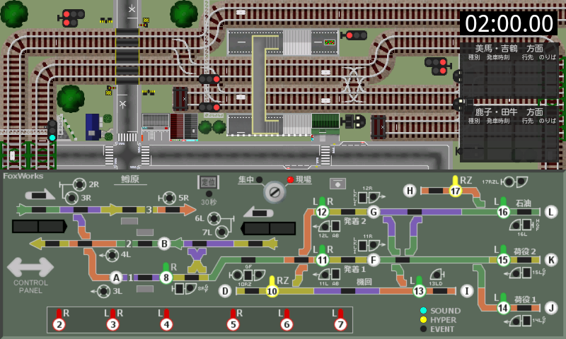 掌内鉄道　鱒原駅 Screen 1