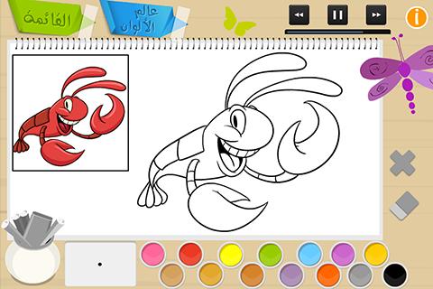 【免費教育App】اطفال -الرسم و التلوين-APP點子